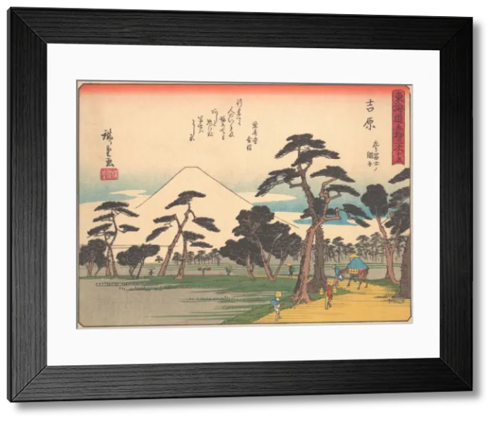 Framed Print : Yoshiwara, from the series The Fifty-three Stations of the Tokaido Road, early 20th century. Creator: Ando Hiroshige Framed Print : Yoshiwara, from the series The Fifty-three Stations of the Tokaido Road, early 20th century. Creator: Ando Hiroshige