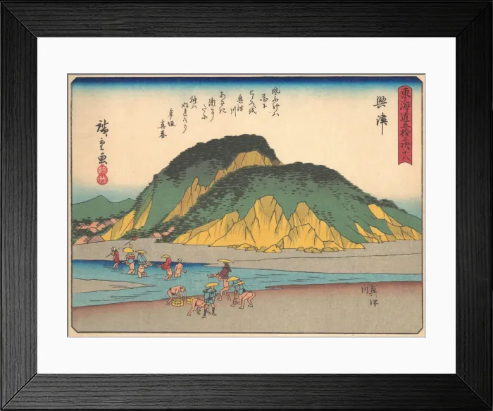 Framed Print : Okitsu, from the series The Fifty-three Stations of the Tokaido Road, early 20th century. Creator: Ando Hiroshige Framed Print : Okitsu, from the series The Fifty-three Stations of the Tokaido Road, early 20th century. Creator: Ando Hiroshige