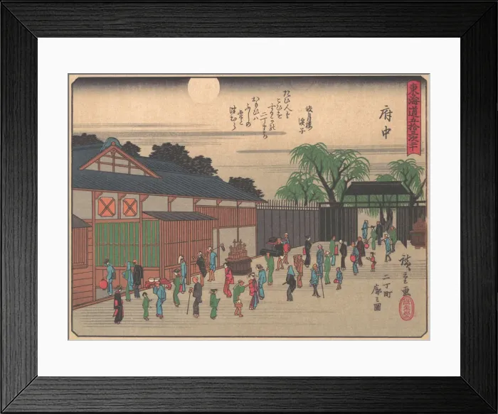 Framed Print : Fuchu, from the series The Fifty-three Stations of the Tokaido Road, early 20th century. Creator: Ando Hiroshige