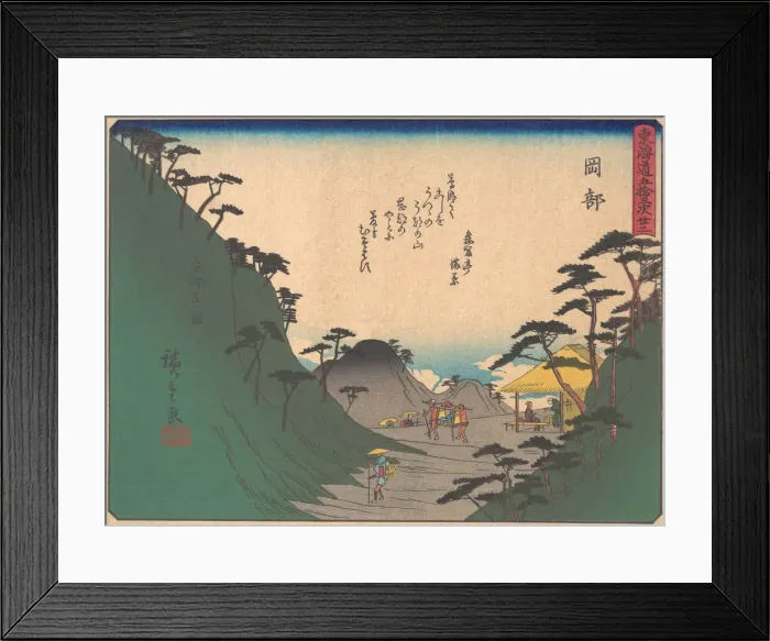 Framed Print : Okabe, from the series The Fifty-three Stations of the Tokaido Road, early 20th century. Creator: Ando Hiroshige Framed Print : Okabe, from the series The Fifty-three Stations of the Tokaido Road, early 20th century. Creator: Ando Hiroshige