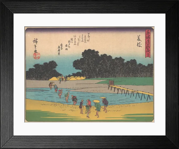 Framed Print : Fujieda, from the series The Fifty-three Stations of the Tokaido Road, early 20th century. Creator: Ando Hiroshige Framed Print : Fujieda, from the series The Fifty-three Stations of the Tokaido Road, early 20th century. Creator: Ando Hiroshige