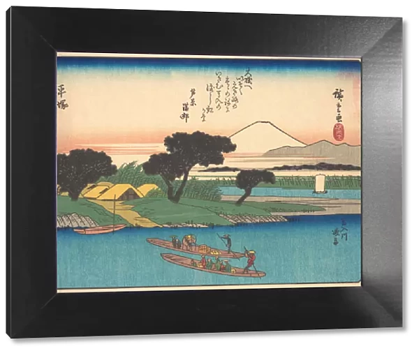 Hiratsuka, from the series The Fifty-three Stations of the Tokaido Road, early 20th century. Creator: Ando Hiroshige