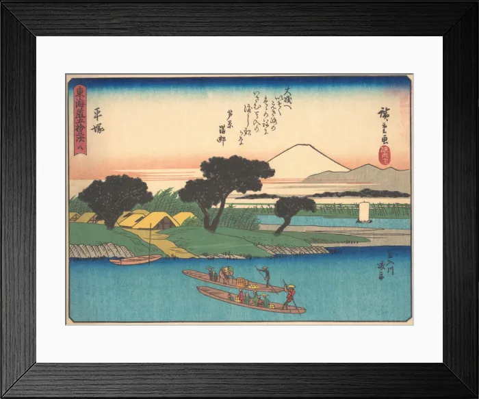 Framed Print : Hiratsuka, from the series The Fifty-three Stations of the Tokaido Road, early 20th century. Creator: Ando Hiroshige Framed Print : Hiratsuka, from the series The Fifty-three Stations of the Tokaido Road, early 20th century. Creator: Ando Hiroshige