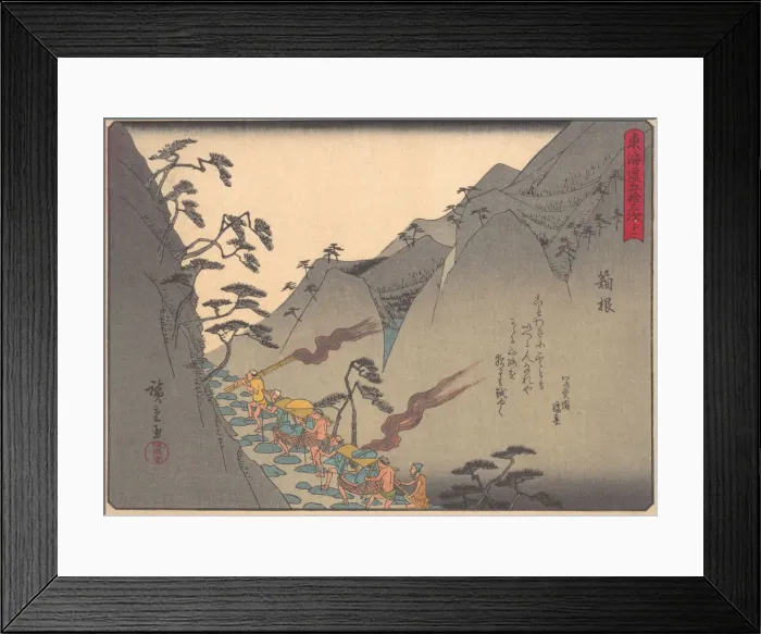 Framed Print : Hakone, from the series The Fifty-three Stations of the Tokaido Road, early 20th century. Creator: Ando Hiroshige Framed Print : Hakone, from the series The Fifty-three Stations of the Tokaido Road, early 20th century. Creator: Ando Hiroshige
