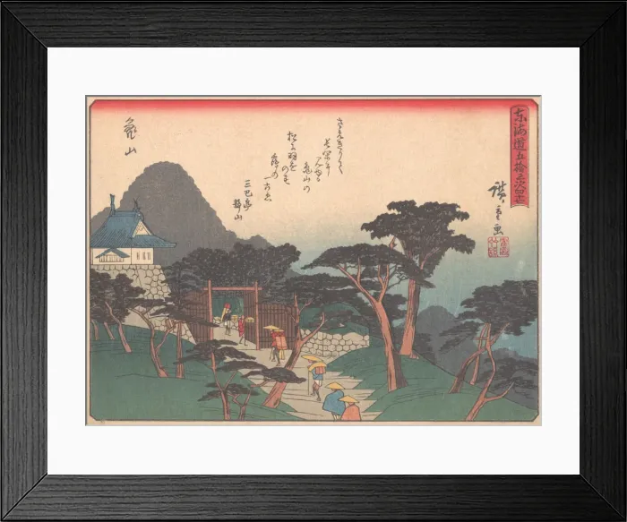 Framed Print : Kameyama, from the series The Fifty-three Stations of the Tokaido Road, earl... early 20th century. Creator: Ando Hiroshige Framed Print : Kameyama, from the series The Fifty-three Stations of the Tokaido Road, earl... early 20th century. Creator: Ando Hiroshige