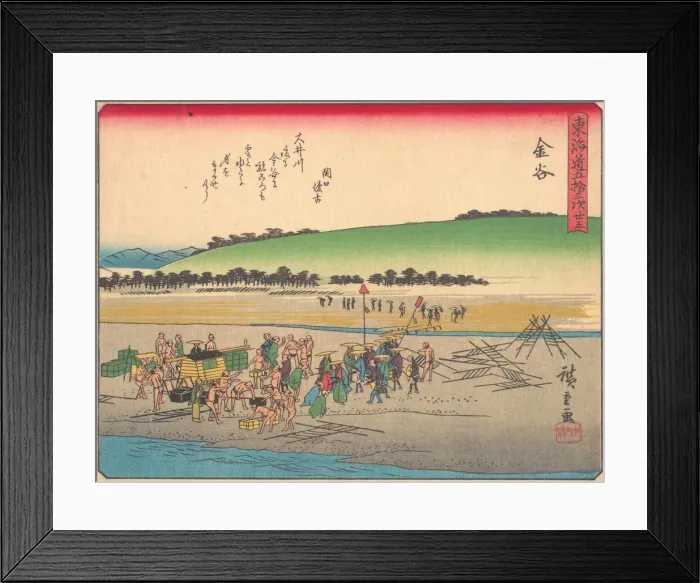Framed Print : Kanaya, from the series The Fifty-three Stations of the Tokaido Road, early 20th century. Creator: Ando Hiroshige Framed Print : Kanaya, from the series The Fifty-three Stations of the Tokaido Road, early 20th century. Creator: Ando Hiroshige
