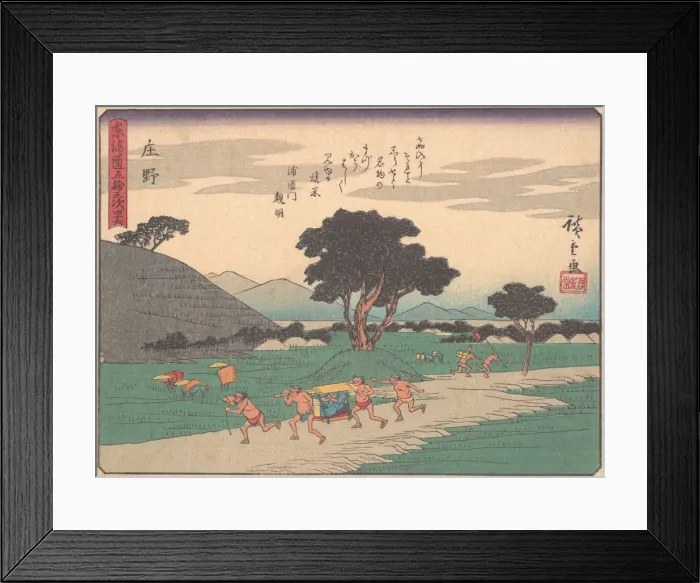 Framed Print : Shono, from the series The Fifty-three Stations of the Tokaido Road, early 2... early 20th century. Creator: Ando Hiroshige Framed Print : Shono, from the series The Fifty-three Stations of the Tokaido Road, early 2... early 20th century. Creator: Ando Hiroshige