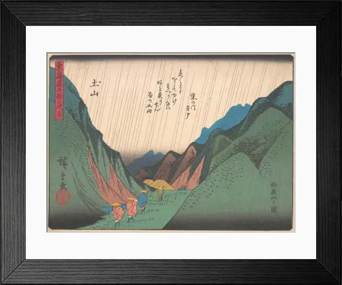 Framed Print : Tsuchiyama, from the series The Fifty-three Stations of the Tokaido Road, ea... early 20th century. Creator: Ando Hiroshige Framed Print : Tsuchiyama, from the series The Fifty-three Stations of the Tokaido Road, ea... early 20th century. Creator: Ando Hiroshige