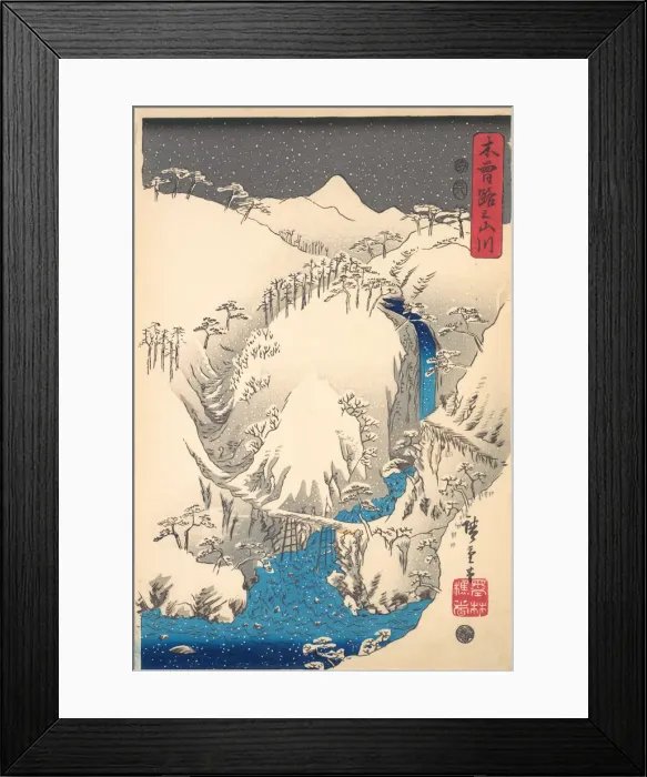 Framed Print : Mountains and Rivers Along the Kisokaido, ca. 1930s. ca. 1930s. Creator: Ando Hiroshige Framed Print : Mountains and Rivers Along the Kisokaido, ca. 1930s. ca. 1930s. Creator: Ando Hiroshige