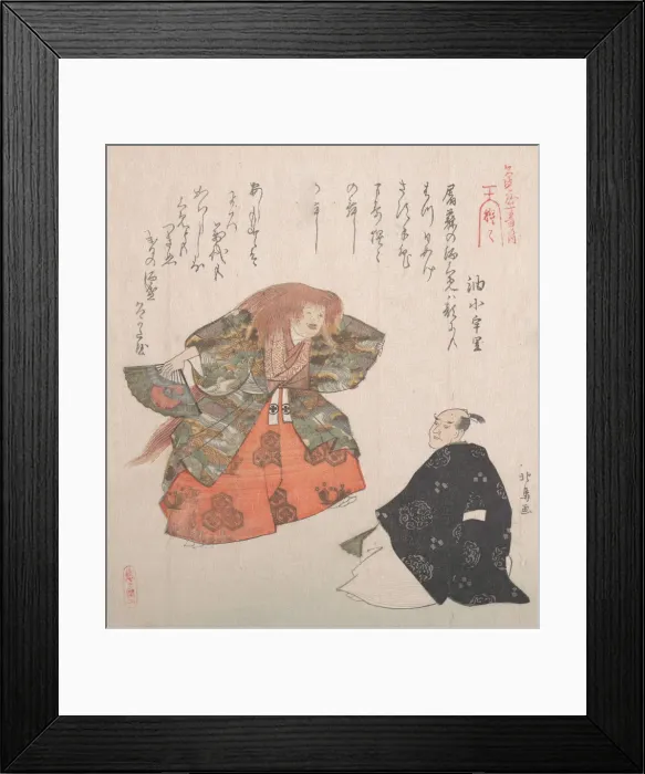 Framed Print : Scene from the Noh Dance Shojo, 19th century. 19th century Framed Print : Scene from the Noh Dance Shojo, 19th century. 19th century