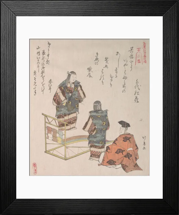 Framed Print : Scene from the Noh Dance Kureha, 19th century. 19th century Framed Print : Scene from the Noh Dance Kureha, 19th century. 19th century
