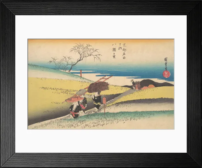 Framed Print : Yase no Sato, ca. 1834. ca. 1834. Creator: Ando Hiroshige Framed Print : Yase no Sato, ca. 1834. ca. 1834. Creator: Ando Hiroshige