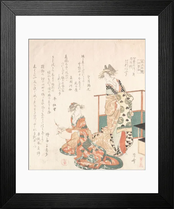 Framed Print : Two Courtesans. Creator: Shinsai Framed Print : Two Courtesans. Creator: Shinsai