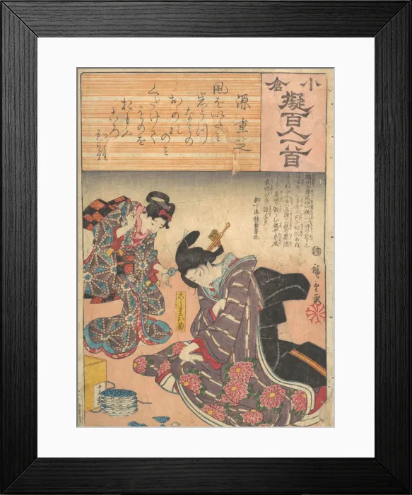 Framed Print : Print, 19th century. 19th century. Creator: Ando Hiroshige