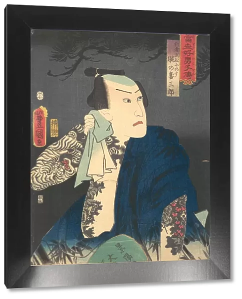 Udeno Kisaburo Dries His Neck at Night, 1854 (year of the H