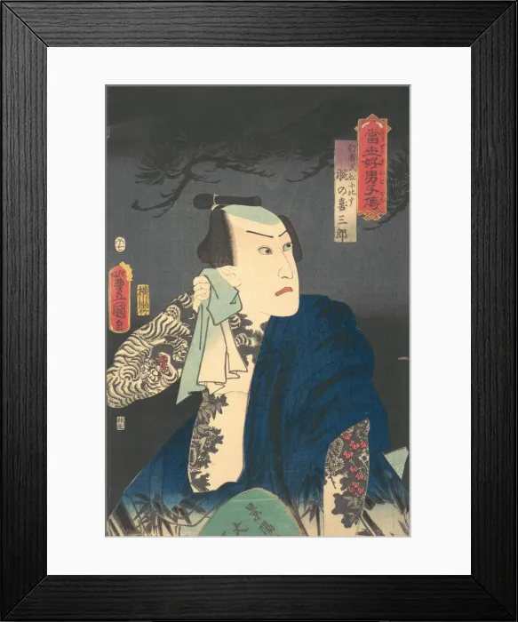 Framed Print : Udeno Kisaburo Dries His Neck at Night, 1854 (year of the H Framed Print : Udeno Kisaburo Dries His Neck at Night, 1854 (year of the H
