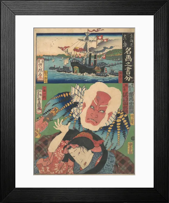 Framed Print : Fifty-Three Stations of the Tokaido: Inspired by Famous Pictures, 1864. 1864 Framed Print : Fifty-Three Stations of the Tokaido: Inspired by Famous Pictures, 1864. 1864