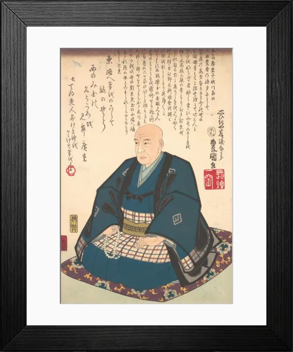 Framed Print : Memorial Portrait of Ichiryusai Hiroshige (1797-1858), 1786-1864. 1786-1864. Creators: Utagawa Kunisada, Utagawa Toyokuni II Framed Print : Memorial Portrait of Ichiryusai Hiroshige (1797-1858), 1786-1864. 1786-1864. Creators: Utagawa Kunisada, Utagawa Toyokuni II