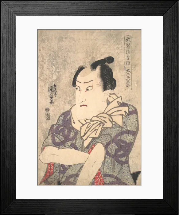 Framed Print : Wild Words - a Play, 1786-1864. 1786-1864. Creator: Utagawa Kunisada Framed Print : Wild Words - a Play, 1786-1864. 1786-1864. Creator: Utagawa Kunisada