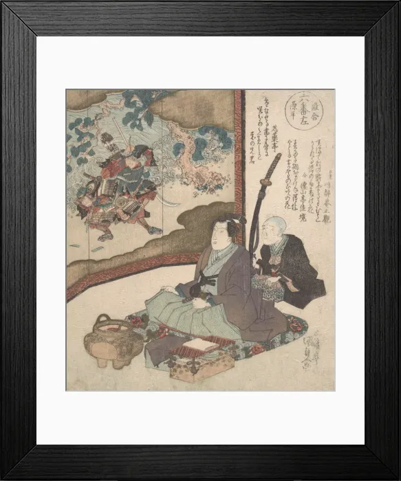 Framed Print : Print, ca. 1840. ca. 1840. Creator: Utagawa Kunisada Framed Print : Print, ca. 1840. ca. 1840. Creator: Utagawa Kunisada