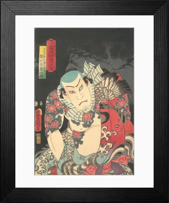 Framed Print : Asahina Fuji Hyoe, 1854 (year of the Horse, 7th month). 1854 (year of the Horse Framed Print : Asahina Fuji Hyoe, 1854 (year of the Horse, 7th month). 1854 (year of the Horse