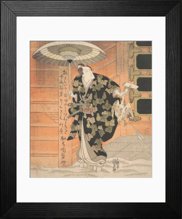 Framed Print : Ichikawa Danjuro VII (1791-1859) in the Role of Konoshita Tokichi from the Scene Framed Print : Ichikawa Danjuro VII (1791-1859) in the Role of Konoshita Tokichi from the Scene
