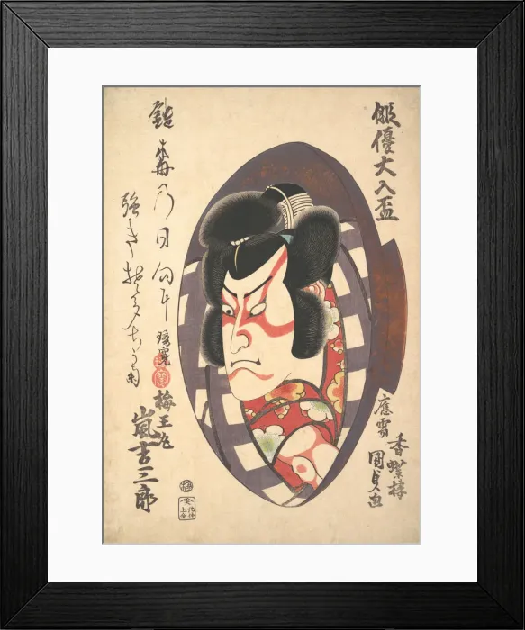 Framed Print : Portrait of Arashi Kichizaburo III (1810-1864) in the Role of Baiomaru, ca. 1840. ca Framed Print : Portrait of Arashi Kichizaburo III (1810-1864) in the Role of Baiomaru, ca. 1840. ca