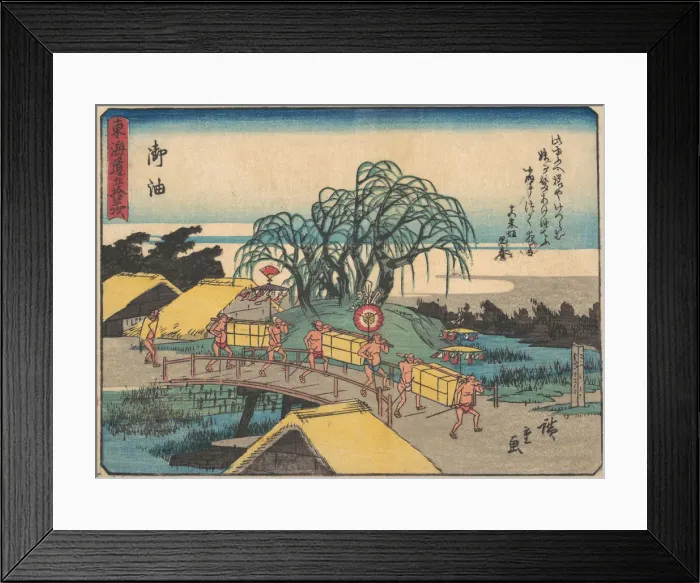 Framed Print : Goyu, ca. 1838. ca. 1838. Creator: Ando Hiroshige Framed Print : Goyu, ca. 1838. ca. 1838. Creator: Ando Hiroshige