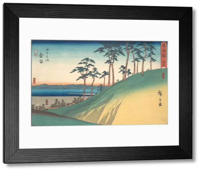 Framed Print : Kanaya, ca. 1840. ca. 1840. Creator: Ando Hiroshige Framed Print : Kanaya, ca. 1840. ca. 1840. Creator: Ando Hiroshige