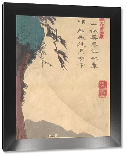 The Satta pass, Province of Sunshu, ca. 1835. ca. 1835. Creator: Ando Hiroshige