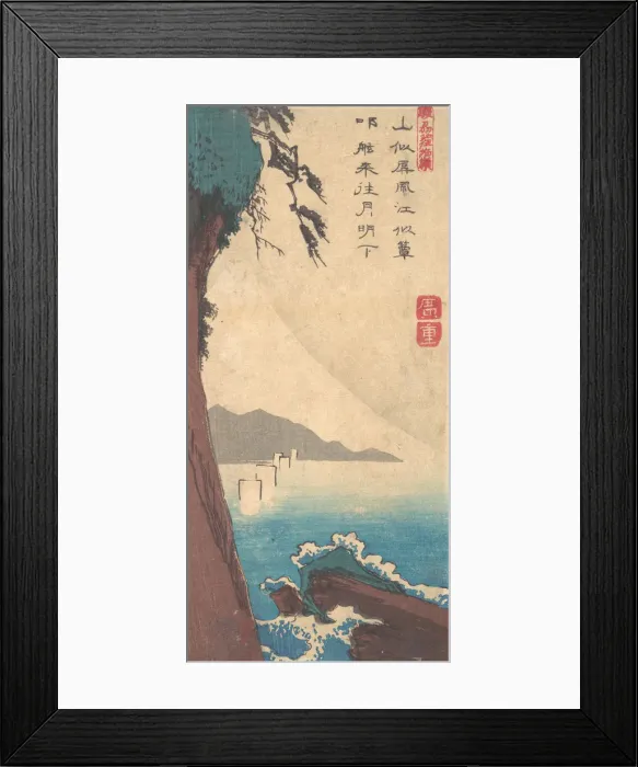 Framed Print : The Satta pass, Province of Sunshu, ca. 1835. ca. 1835. Creator: Ando Hiroshige Framed Print : The Satta pass, Province of Sunshu, ca. 1835. ca. 1835. Creator: Ando Hiroshige