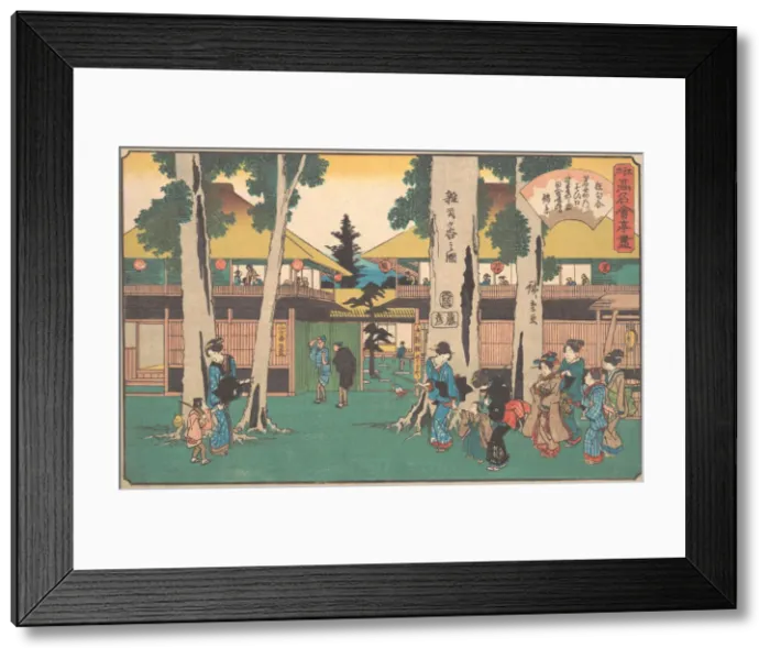 Framed Print : Zoshigaya no Zu (Myoga-ya), ca. 1840. ca. 1840. Creator: Ando Hiroshige Framed Print : Zoshigaya no Zu (Myoga-ya), ca. 1840. ca. 1840. Creator: Ando Hiroshige