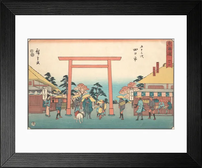 Framed Print : Yokkaichi, ca. 1840. ca. 1840. Creator: Ando Hiroshige Framed Print : Yokkaichi, ca. 1840. ca. 1840. Creator: Ando Hiroshige