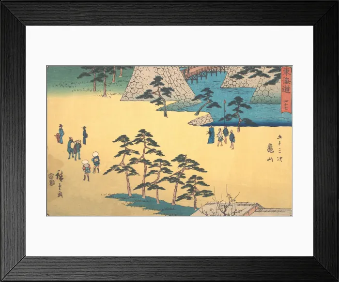 Framed Print : Kameyama, ca. 1840. ca. 1840. Creator: Ando Hiroshige Framed Print : Kameyama, ca. 1840. ca. 1840. Creator: Ando Hiroshige