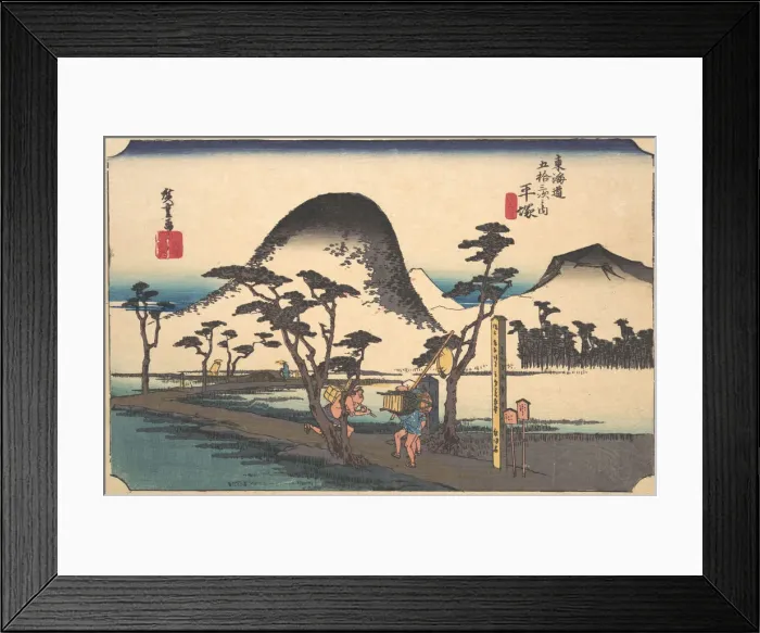 Framed Print : Hiratsuka, Nawate Do, ca. 1834. ca. 1834. Creator: Ando Hiroshige Framed Print : Hiratsuka, Nawate Do, ca. 1834. ca. 1834. Creator: Ando Hiroshige
