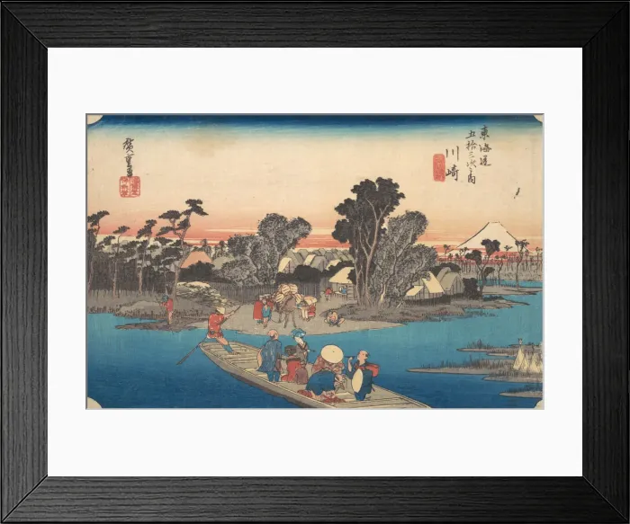 Framed Print : Ferry Boat Crossing the Rokugo River, ca. 1834. ca. 1834. Creator: Ando Hiroshige Framed Print : Ferry Boat Crossing the Rokugo River, ca. 1834. ca. 1834. Creator: Ando Hiroshige