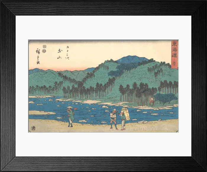 Framed Print : Tsuchiyama, ca. 1840. ca. 1840. Creator: Ando Hiroshige Framed Print : Tsuchiyama, ca. 1840. ca. 1840. Creator: Ando Hiroshige