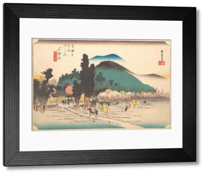 Framed Print : The Ishiyakushi Temple at Ishiyakushi, 1834. 1834. Creator: Ando Hiroshige Framed Print : The Ishiyakushi Temple at Ishiyakushi, 1834. 1834. Creator: Ando Hiroshige