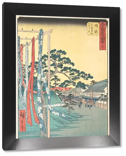Narumi, Meisan Arimatsu Shibori Mise, 7th month Hare year 1855. 7th month Hare year 1855. Creator: Ando Hiroshige