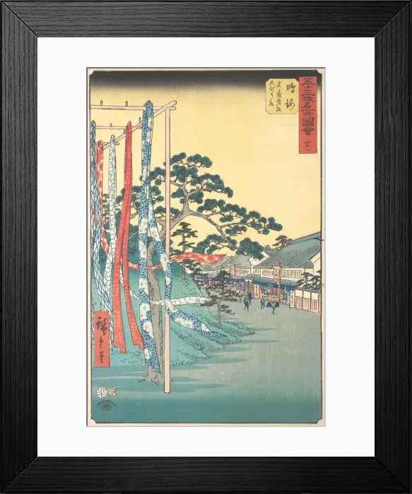 Framed Print : Narumi, Meisan Arimatsu Shibori Mise, 7th month Hare year 1855. 7th month Hare year 1855. Creator: Ando Hiroshige Framed Print : Narumi, Meisan Arimatsu Shibori Mise, 7th month Hare year 1855. 7th month Hare year 1855. Creator: Ando Hiroshige