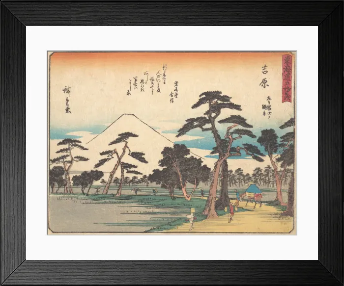 Framed Print : Yoshiwara, ca. 1838. ca. 1838. Creator: Ando Hiroshige Framed Print : Yoshiwara, ca. 1838. ca. 1838. Creator: Ando Hiroshige
