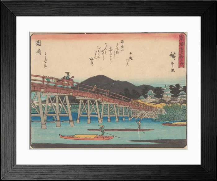 Framed Print : Okazaki, ca. 1838. ca. 1838. Creator: Ando Hiroshige Framed Print : Okazaki, ca. 1838. ca. 1838. Creator: Ando Hiroshige