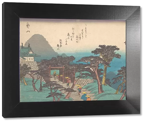 Kameyama, ca. 1838. ca. 1838. Creator: Ando Hiroshige