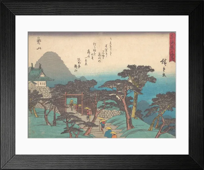 Framed Print : Kameyama, ca. 1838. ca. 1838. Creator: Ando Hiroshige Framed Print : Kameyama, ca. 1838. ca. 1838. Creator: Ando Hiroshige