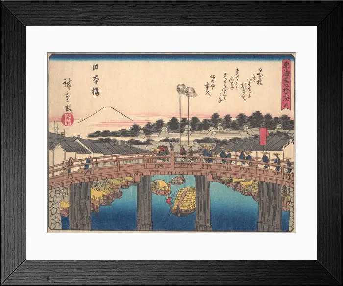 Framed Print : Nihonbashi, from the series The Fifty-three Stations of the Tokaido Road, early 20th century. Creator: Ando Hiroshige Framed Print : Nihonbashi, from the series The Fifty-three Stations of the Tokaido Road, early 20th century. Creator: Ando Hiroshige