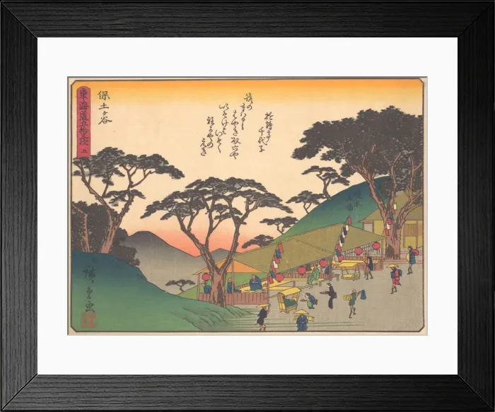 Framed Print : Landscape, from the series The Fifty-three Stations of the Tokaido Road, early 20th century. Creator: Ando Hiroshige Framed Print : Landscape, from the series The Fifty-three Stations of the Tokaido Road, early 20th century. Creator: Ando Hiroshige