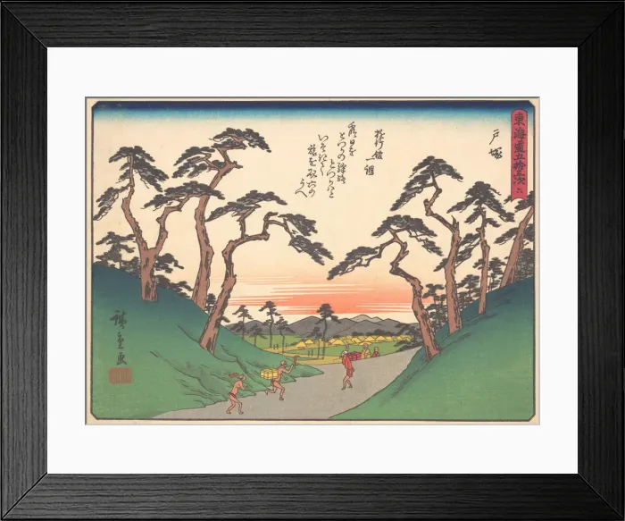 Framed Print : Totsuka, from the series The Fifty-three Stations of the Tokaido Road, early 20th century. Creator: Ando Hiroshige Framed Print : Totsuka, from the series The Fifty-three Stations of the Tokaido Road, early 20th century. Creator: Ando Hiroshige