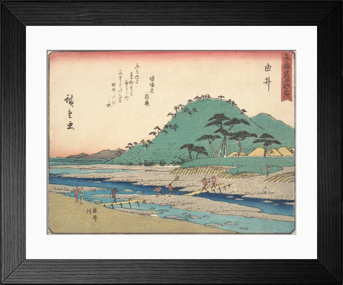 Framed Print : Yui, ca. 1838. ca. 1838. Creator: Ando Hiroshige Framed Print : Yui, ca. 1838. ca. 1838. Creator: Ando Hiroshige