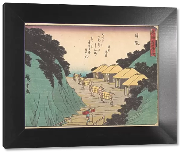 Nissaka; Sayo no Naka Yama, pass in the Bayo Mountains, ca. 1838. ca. 1838. Creator: Ando Hiroshige