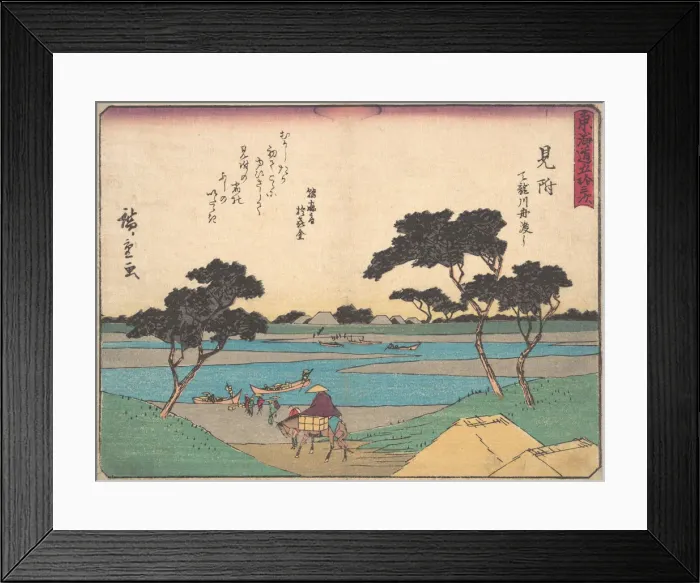 Framed Print : Mitsuki, ca. 1838. ca. 1838. Creator: Ando Hiroshige Framed Print : Mitsuki, ca. 1838. ca. 1838. Creator: Ando Hiroshige